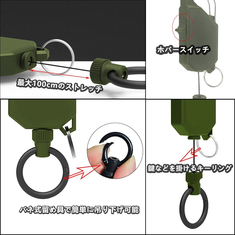 SODOI Reel Key Holder with Carabiner, Hover Switch, Longest Extendable