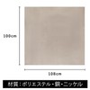 Astro 821-18 Electromagnetic Wave Shielding Sheet, Silver Gold, Wave Cut,