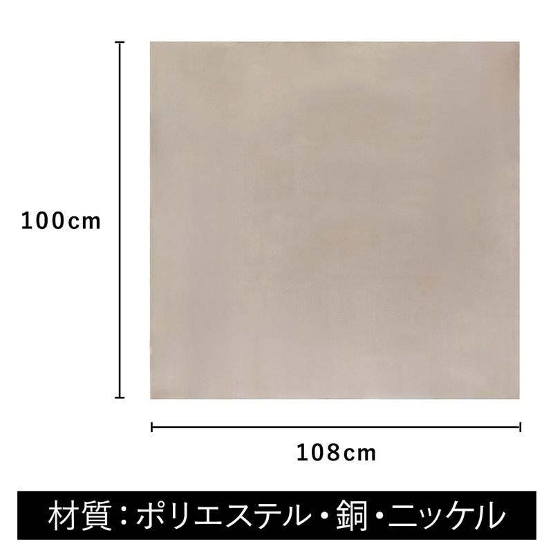Astro 821-18 Electromagnetic Wave Shielding Sheet, Silver Gold, Wave Cut,