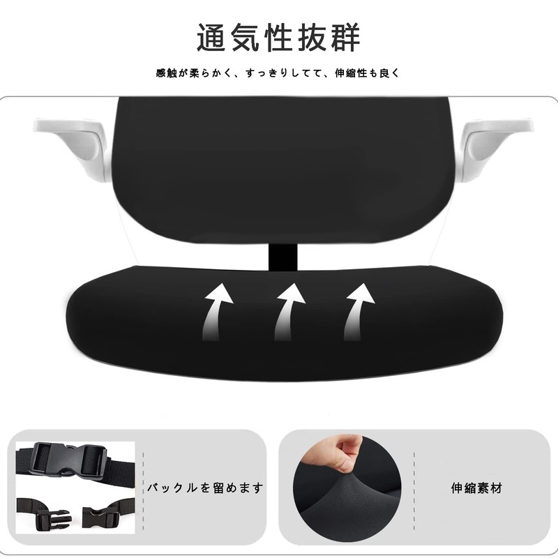 chair covers office chair covers office chair covers elastic washable