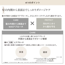 Etovos Repair Treatment (Citrus Herbal) 6.3 oz (180 g)