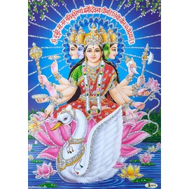 Crafts of India Goddess Gayatri Poster/Reprint Hindu Goddess Picture with Golden Foil (Unframed : Size 5"X7" inches)