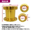 Funriche Steering Boss Spacer, 3.0 inches (76 mm), Aluminum, General