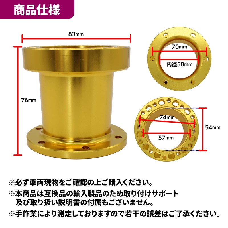 Funriche Steering Boss Spacer, 3.0 inches (76 mm), Aluminum, General