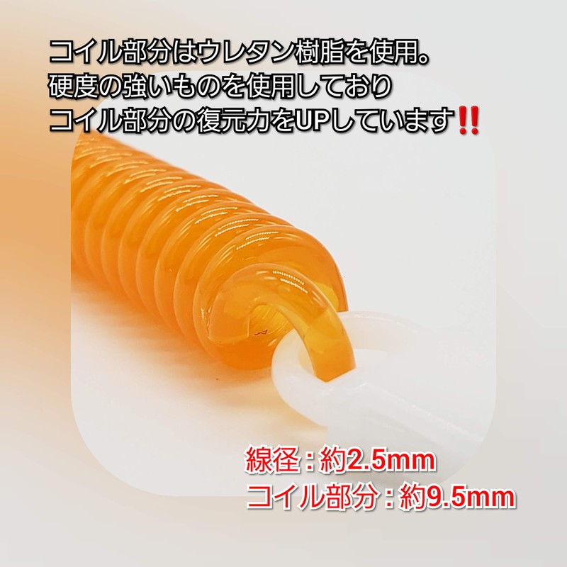 [Made in Japan] Super Coil Drop Prevention Cord, Coil Strap,