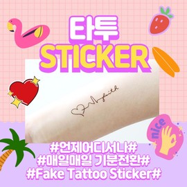 (Byeolbyeol Warehouse) Tattoo sticker tattoo character lettering copy - Tattoo sticker B type / (별별창고) 타투 스티커 문신 캐릭터 레터링 판박이 - 타투스티커 B타입