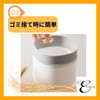 e-na.e-na Sanitary Box, Trash Can, Stylish, Tabletop Trash Can with
