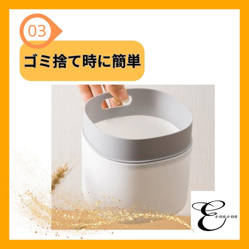 e-na.e-na Sanitary Box, Trash Can, Stylish, Tabletop Trash Can with