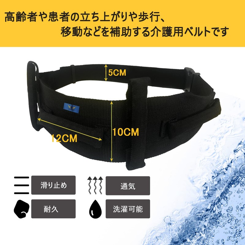 LUCKY BIG NINE Nursing Belt, Moving Support, Adjustable Size, Nursing