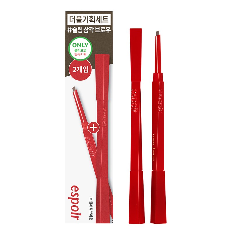 espoir The Brow Balance Pencil - [SET] #1 Classic Brown