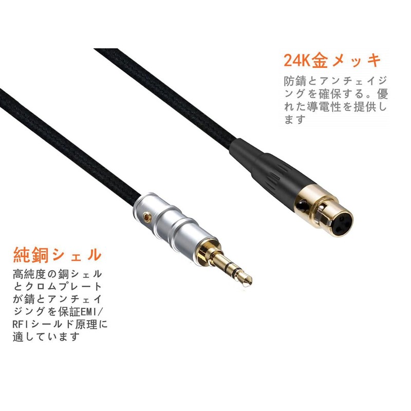 Headphone Cable for ipovoq k240 k702 k712 pro k701 q701