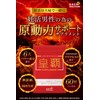 EACH HEALTHCARE Men's Fertility Supplement (Koha Supplement) Maca, Citrulline, Arginine,