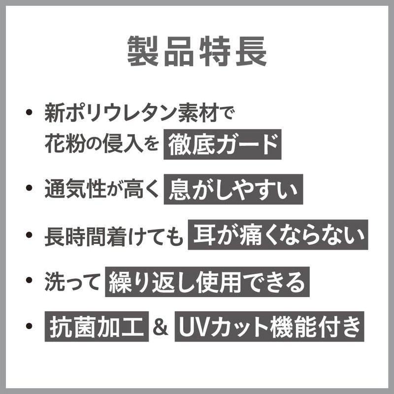 PITTA MASK SELECT Gray 5 Pieces (Kids' Size) Urethane Mask,