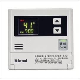 Rinnai SC-120 Water Heater Remote Control for 120VC 120V 121V 140V