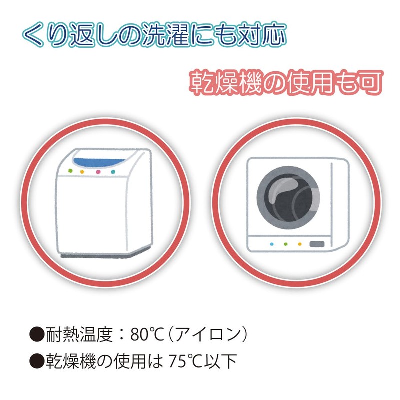 竹虎 Human care Quick Drying Waterproof Sheet, 2 Piece , ,