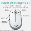 Elecom M-Y9UBXWH Wired Mouse, Medium Size, 5 Buttons (Equipped with