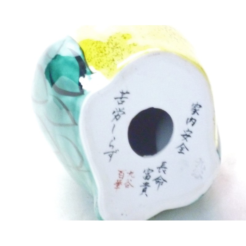 Kutani Ware Moon View Owl Green Color 4 Sun Endorsement