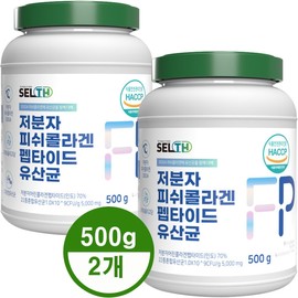 Low molecular collagen edible collagen fish collagen fish powder large capacity 500g 2 packs discount price / 저분자콜라겐 먹는 콜라겐 피쉬콜라겐 어류 분말 대용량 500g 2개 할인가