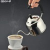 Miyazaki Manufacturing MCO-4 Miyacoffee Coffee Pot, 3.2 fl oz (1.2
