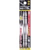 Sunflag No.TTB-2110 Tapered Slender Torsion Bit + 2 x 110, Set of 2