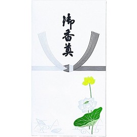 Maruai Buddha Bag G267 One-Touch Incense No-G267