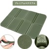 Sauna Mat, Foldable, 8-fold, Leisure Seat, Cushion, Compact, Seat Cushion,