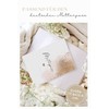 Joli Coon Maternity Log Cover German Maternity Log Cover Mamipass,
