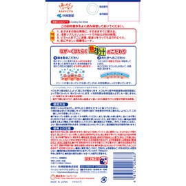 Heated Sheet Cooling Sheet for Kids, 6 Sheets