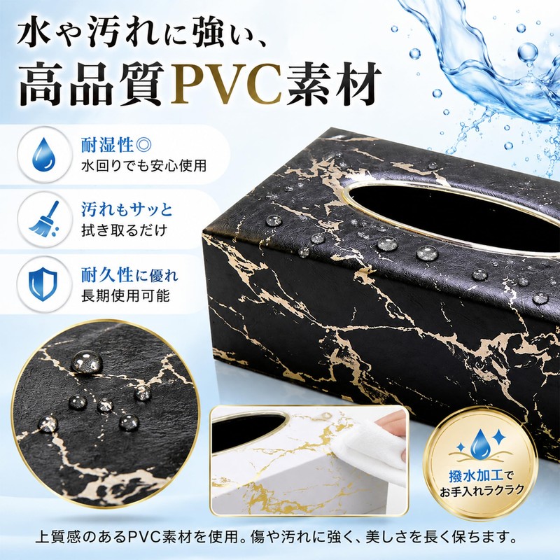 Queen-b Tissue Case Marble Look Hotel Like PVC Magnet Stylish