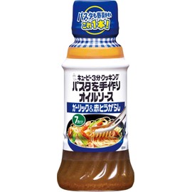 Kewpie Pasta Sauce, Kewpie 3 Minutes, Handmade Pasta Oil Sauce, Garlic & Red Pepper, 8.4 fl oz (210 ml)