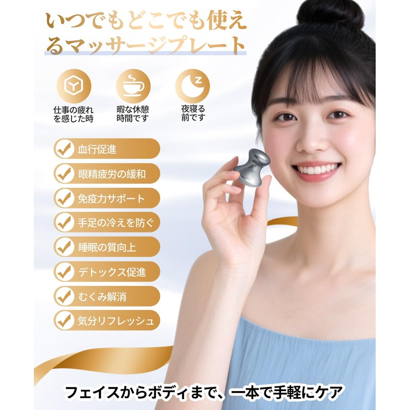 Geppaku 99.999% Terahertz Ore, Mushroom Shape, Cassis Massage Plate, Pressure