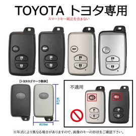 [KUNIO] Toyota Exclusive Key Case, Key Holder, Luxury Gift, For Toyota Majesta, Mark X, Camry, SAI, Prius, PHV, Prius Alpha, Fielder, Avensis, Aqua, ZN6, Land Cruiser, Key Cover, Waterproof, New