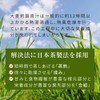 nichie Young Barley Leaves 100% Green Soup, Made in Kyushu,