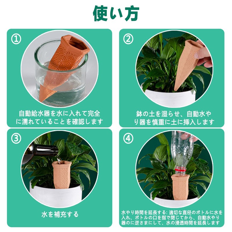YBHWOGI Automatic Watering Plant Watering Automatic Watering Device Made of