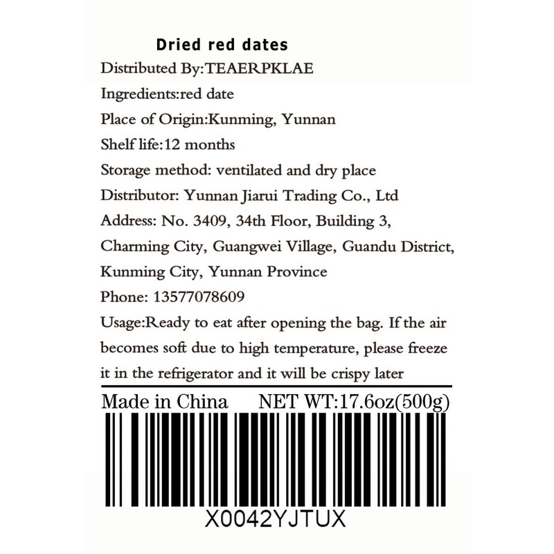 Dried Jujube Dates 17.6oz/500g, Delicious Red Date,Healthy Dried Fruit Snacks
