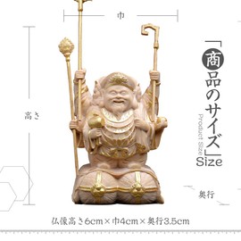 Shrou Sculpture Buddha Statue, Lucky Seven Lucky Gods of Fortune, Three Sides Daikokuten (Height 2.4 x Width 1.6 x Depth 1.4 inches (6 x 4 x 3.5 cm), Prosperous Business, Sicklessness, Good Luck, Evil Protection (Haraki-Makie Series)