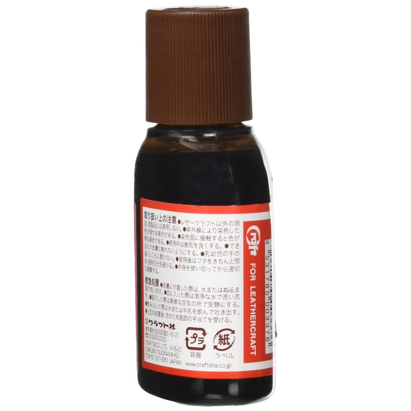 Leather Dye Craft Dye 100cc; , browns