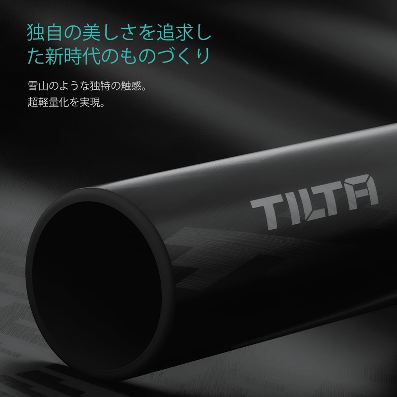 TILTA 15mm Carbon Rod Set, 7.9 inches (20 cm), TA-15RS-20-CF