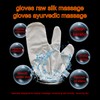 Garshana Gloves Raw Gloves for Ayurvedic, Cellulite Reduction & Dry