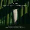 THREE SPF40/PA+++ Balancing Protective UV Cream (Sunscreen), 1.1 oz (30