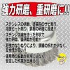 E-Value 80mm Stainless Steel Rigid Arm Cup Brush for Disc