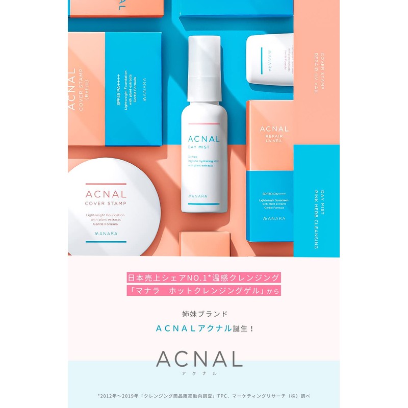 Acnal Cover Stamp Set, Foundation, Bright, Skin Care, 0 Stress