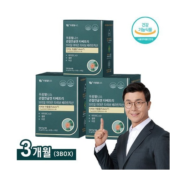 Purum Wellness Tavetree 3 boxes (3 months) for joint cartilage, single option / 푸름웰니스 관절연골엔 타베트리 3박스(3개월), 단일옵션