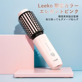 Cordless Heat Brush, Korea Beauty Association, Custom Color, Leeko Newest Model (Roll Brush Type), Straight or Curled, Achieve Salon-Grade Glossy Hair (Rapid Heating/Negative Ion), 4 Stage Temperature