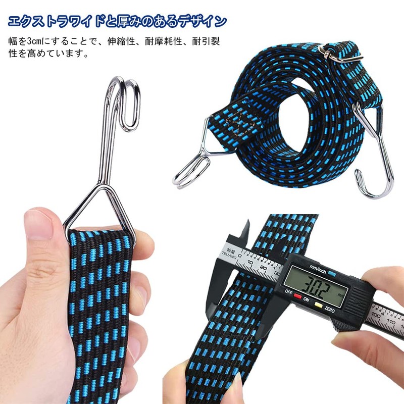 BTtime Cargo Elastic Band 2 Pack Luggage Tie Down Belt