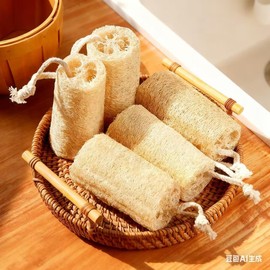 Esponja de lufa egipcia natural paquete de 2 exfoliante corporal y facial para baño