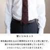 TAVARAT Necktie Business Silk 100% Made in Japan Nishijin Weave
