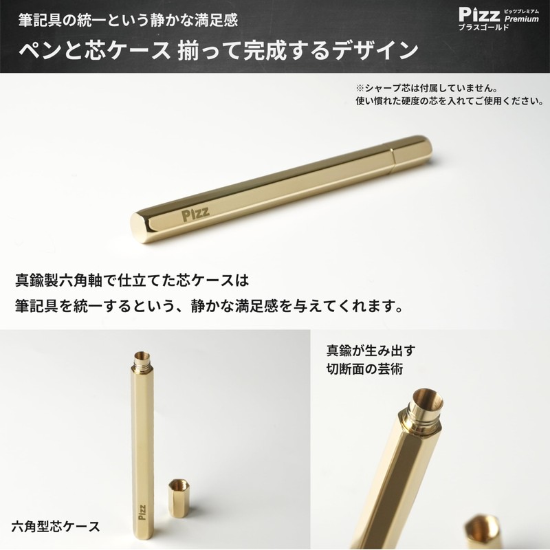 Pizz Premium Pencil Like Pencil, 0.5mm, All Brass/Hexagonal Shaft, Pencil