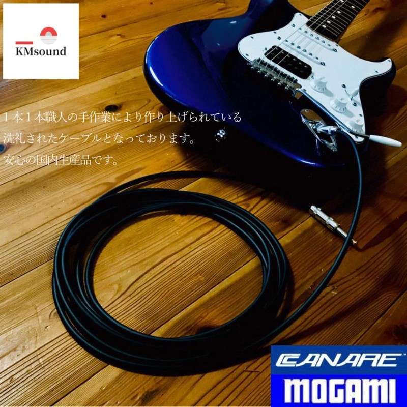 Canare GS-6 Yellow [L-L/L-S/S-S] Shielded Cable Made in Japan (L-S