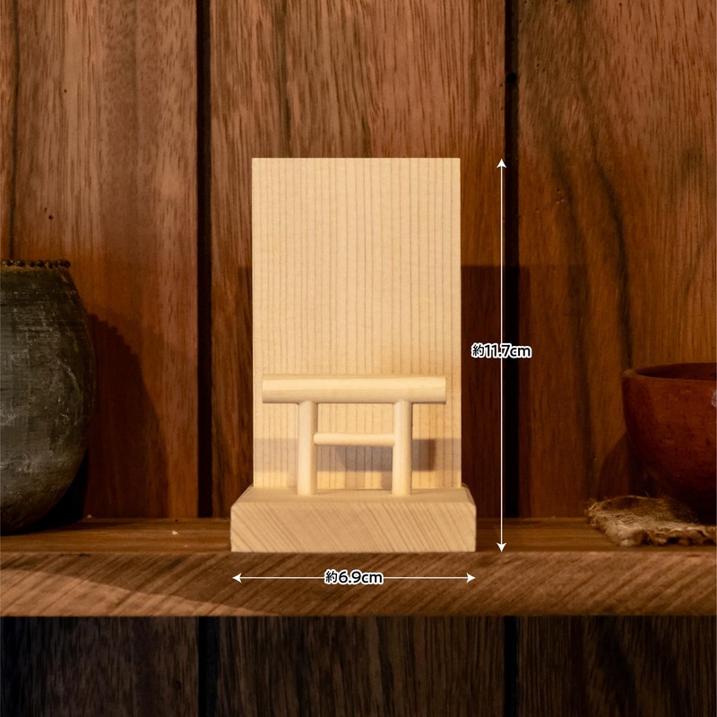 Bill Holder with Torii, Holds Bills for Shrines and Temples,